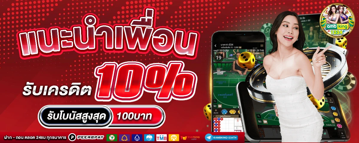สล็อต วอ เลท ไม่มี ขั้น ต่ํา เว็บตรง - แบนเนอร์โปรโมชั่น
