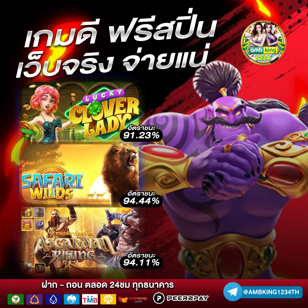 เว็บ พนันออนไลน์ สล็อต 888 - แบนเนอร์โปรโมชั่น
