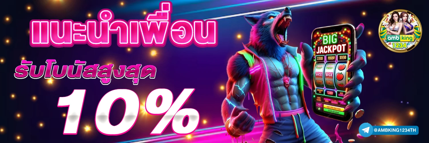 สล็อตวอลเล็ต777 - แบนเนอร์โปรโมชั่น