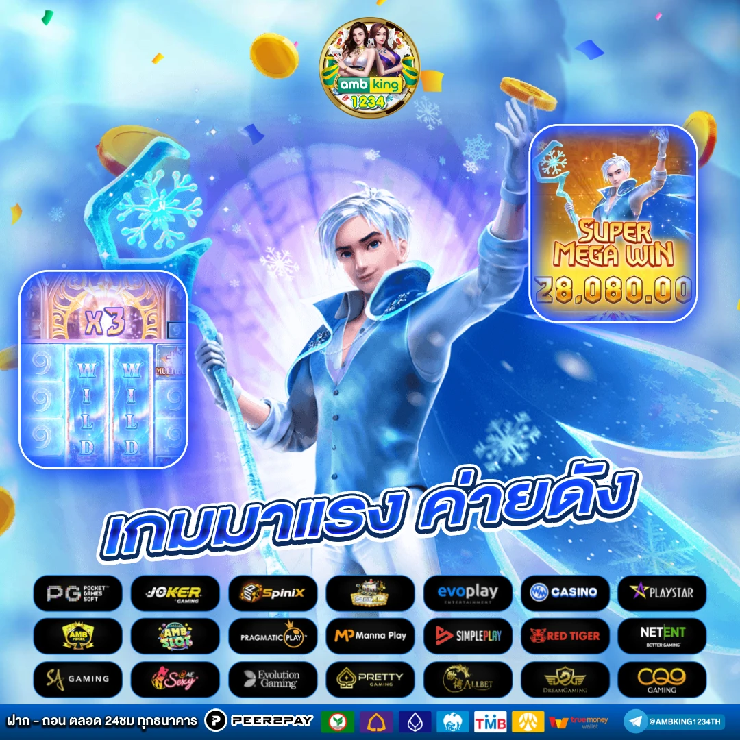โค้ดเครดิตฟรี 789bet - แบนเนอร์โปรโมชั่น