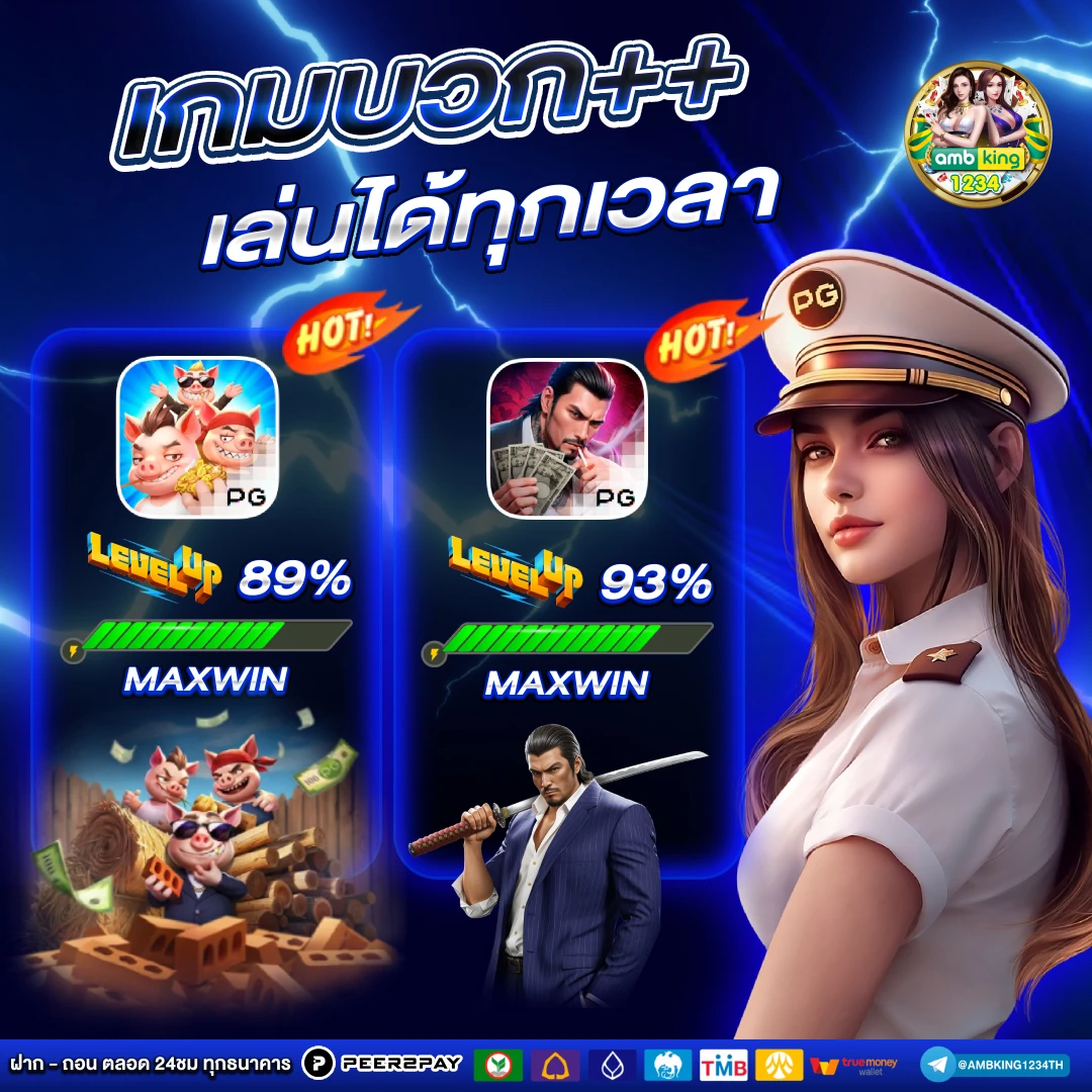 สล็อตpgทรูวอเลท - แบนเนอร์โปรโมชั่น