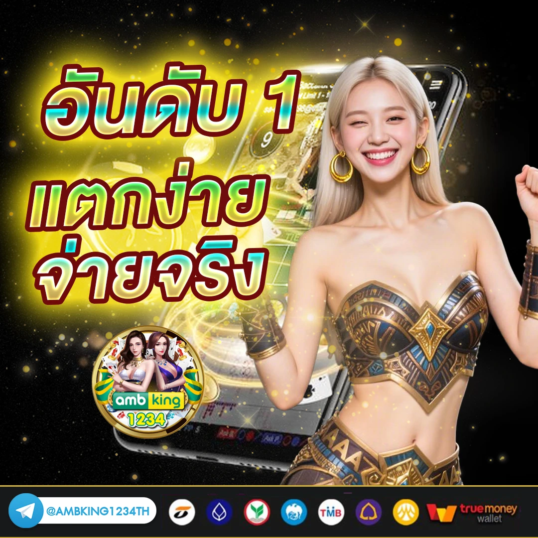 สล็อต pg ฝาก-ถอน true wallet ไม่มี บัญชีธนาคาร - แบนเนอร์โปรโมชั่น