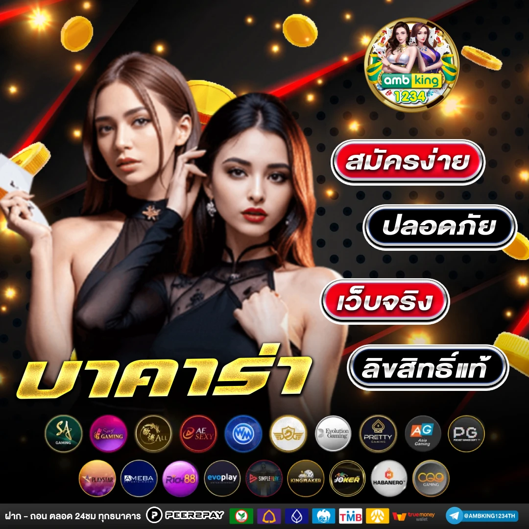 กรอกโค้ด789bet - แบนเนอร์โปรโมชั่น