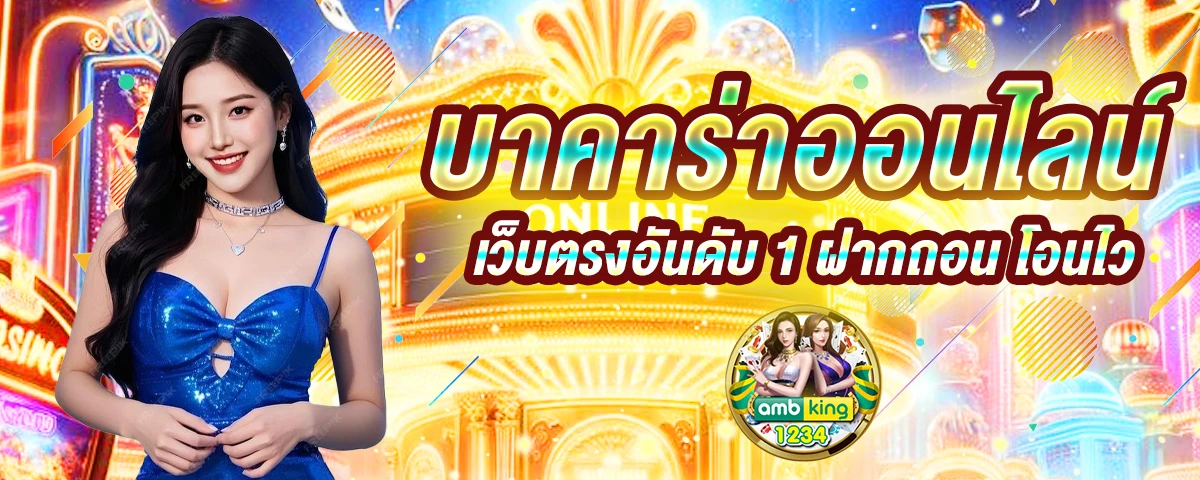 ค่าย สล็อต - แบนเนอร์โปรโมชั่น