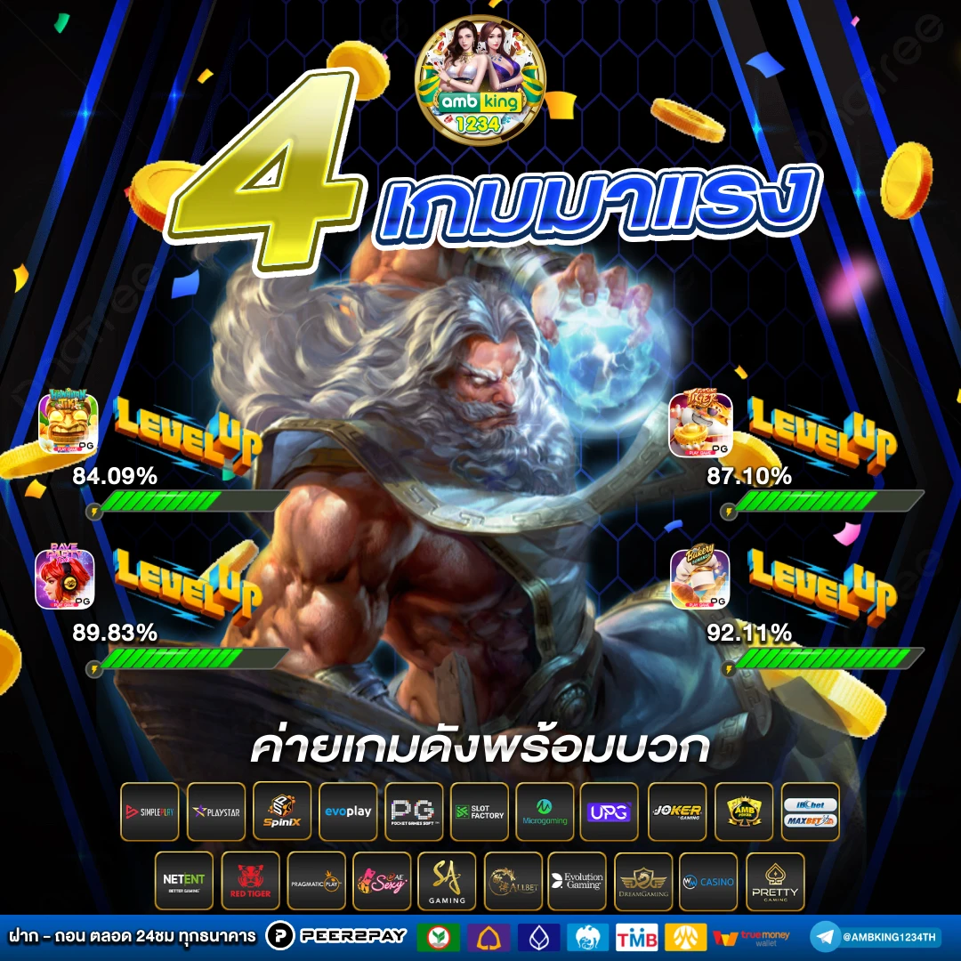 เว็บสล็อตแจกหนัก - แบนเนอร์โปรโมชั่น