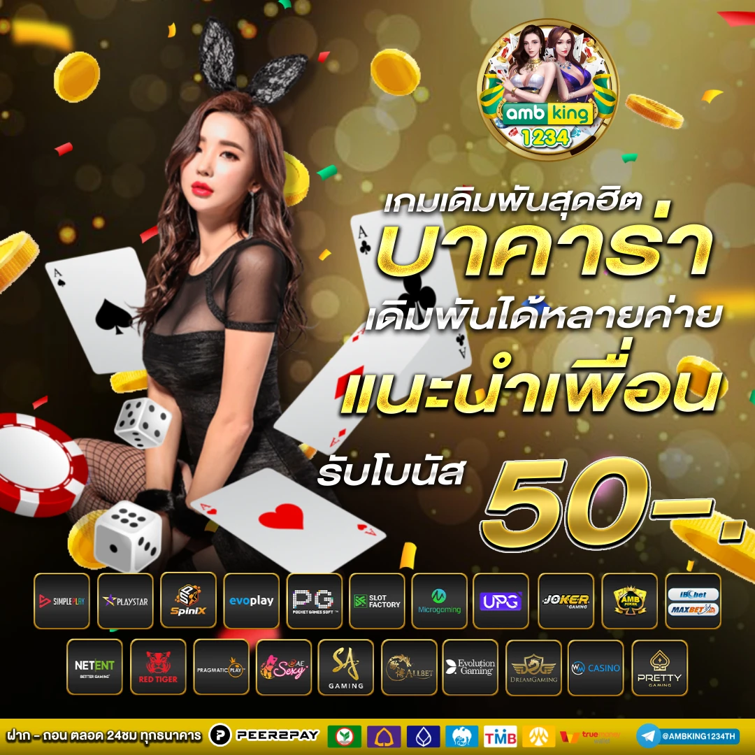 เว็บตรงสล็อต ทรูวอเลท - แบนเนอร์โปรโมชั่น