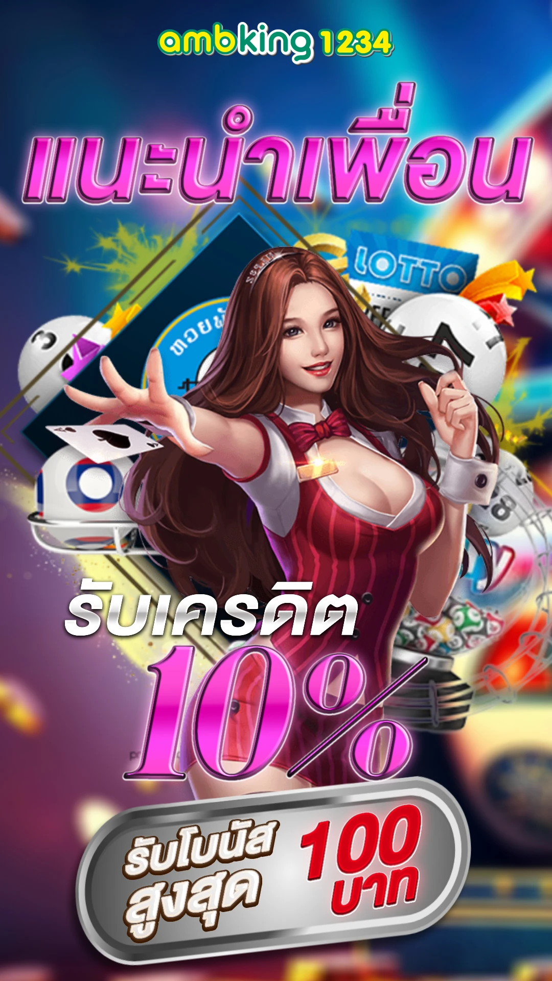 สล็อต คาสิโน ออนไลน์ - แบนเนอร์โปรโมชั่น