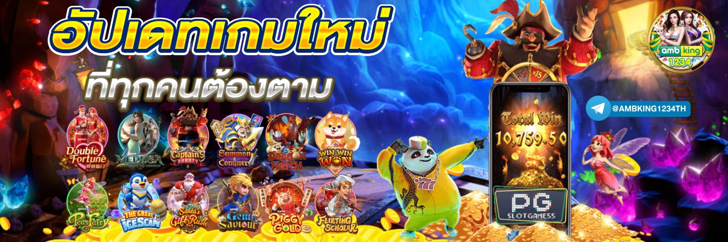 เว็บสล็อต 666 - แบนเนอร์โปรโมชั่น