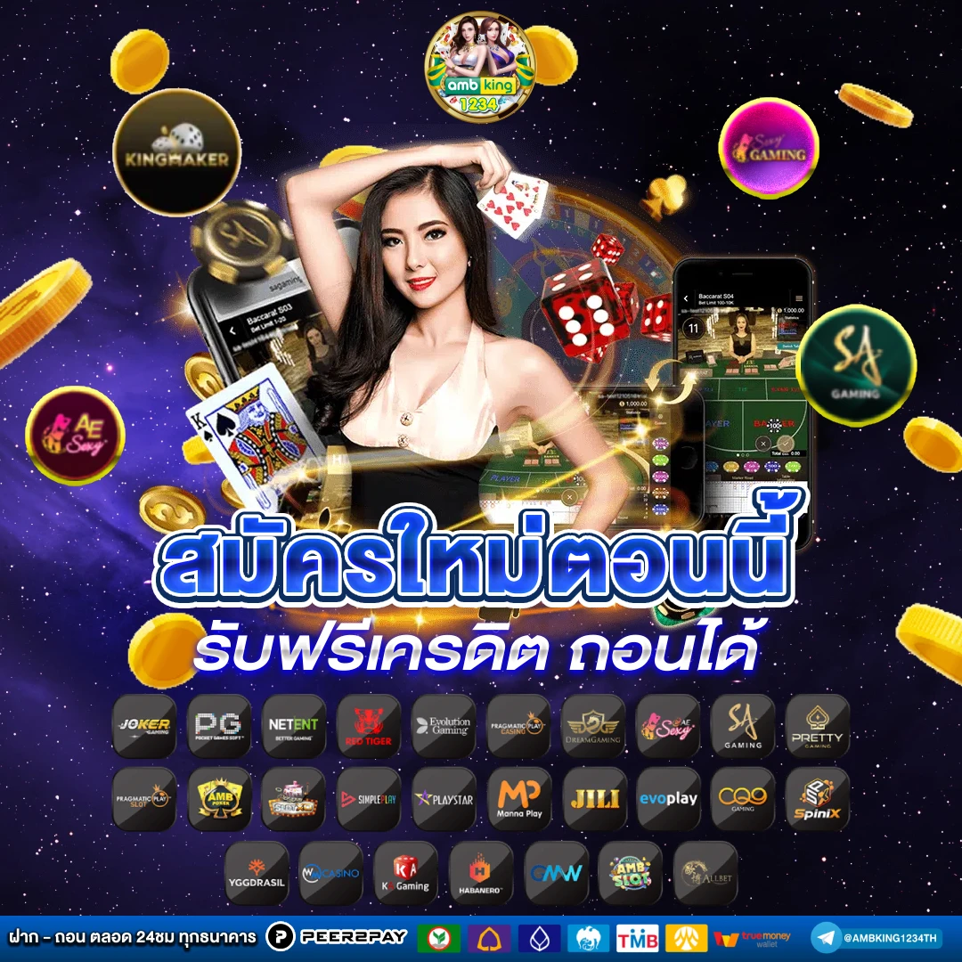 สล็อต1บาท - แบนเนอร์โปรโมชั่น