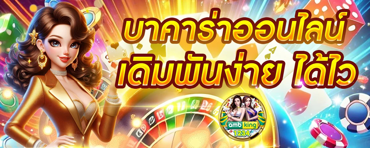 ทดลองเล่นสล็อต ต่างประเทศ - แบนเนอร์โปรโมชั่น