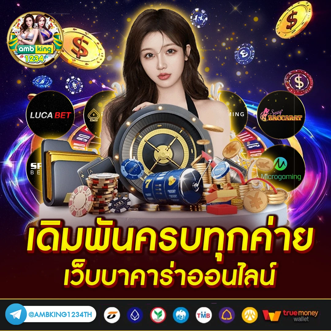 789bet vip ทาง เข้า - แบนเนอร์โปรโมชั่น