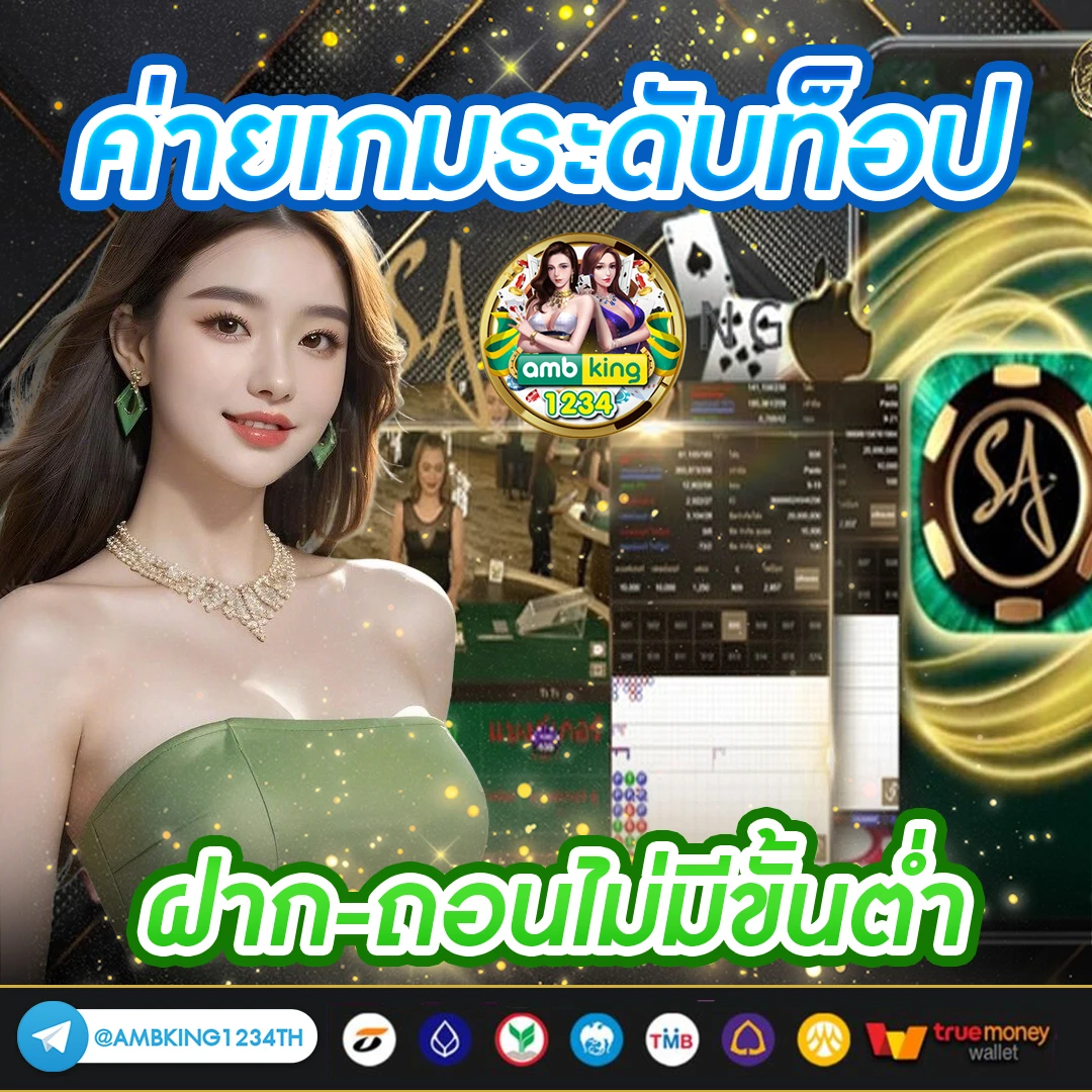 สล็อต xo เว็บตรงไม่ผ่านเอเย่นต์ ไม่มี ขั้น ต่ํา วอ เลท - แบนเนอร์โปรโมชั่น