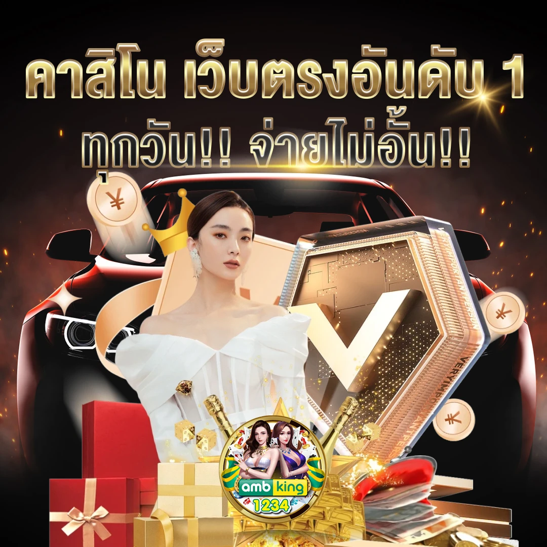 สล็อตเว็บตรง 888 ทางเข้า - แบนเนอร์โปรโมชั่น