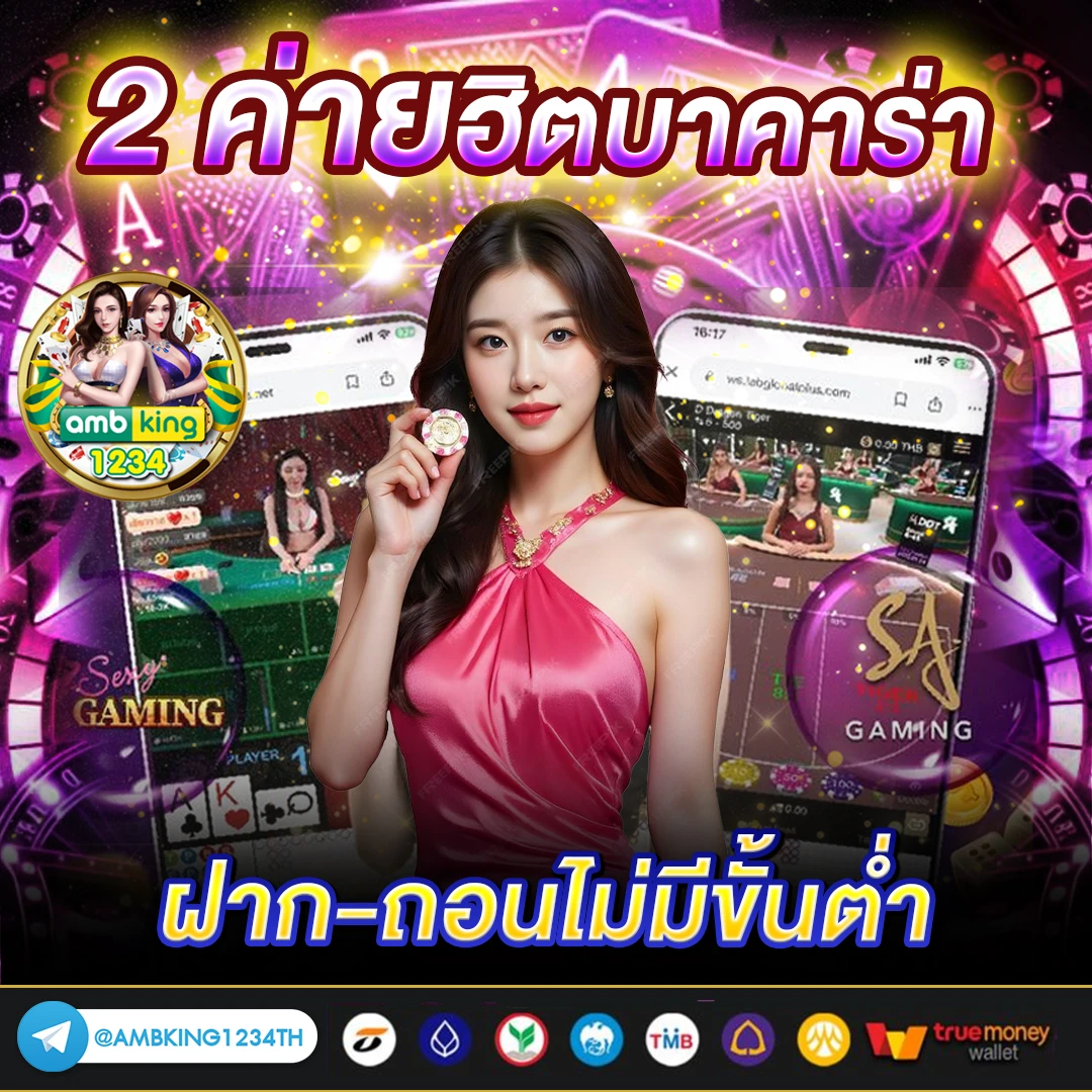 สล็อตแตกหนักเว็บตรง - แบนเนอร์โปรโมชั่น