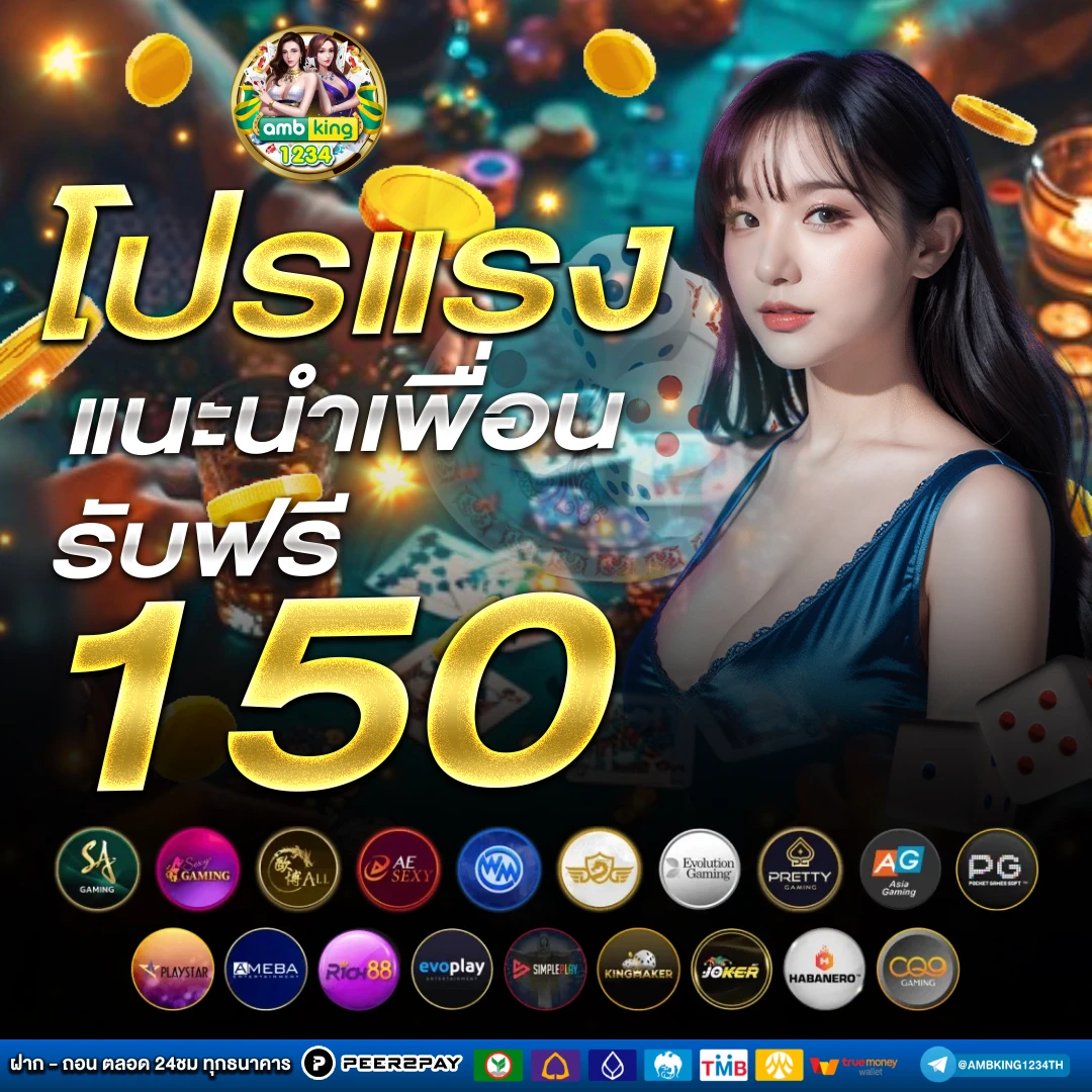 u31 slot - แบนเนอร์โปรโมชั่น