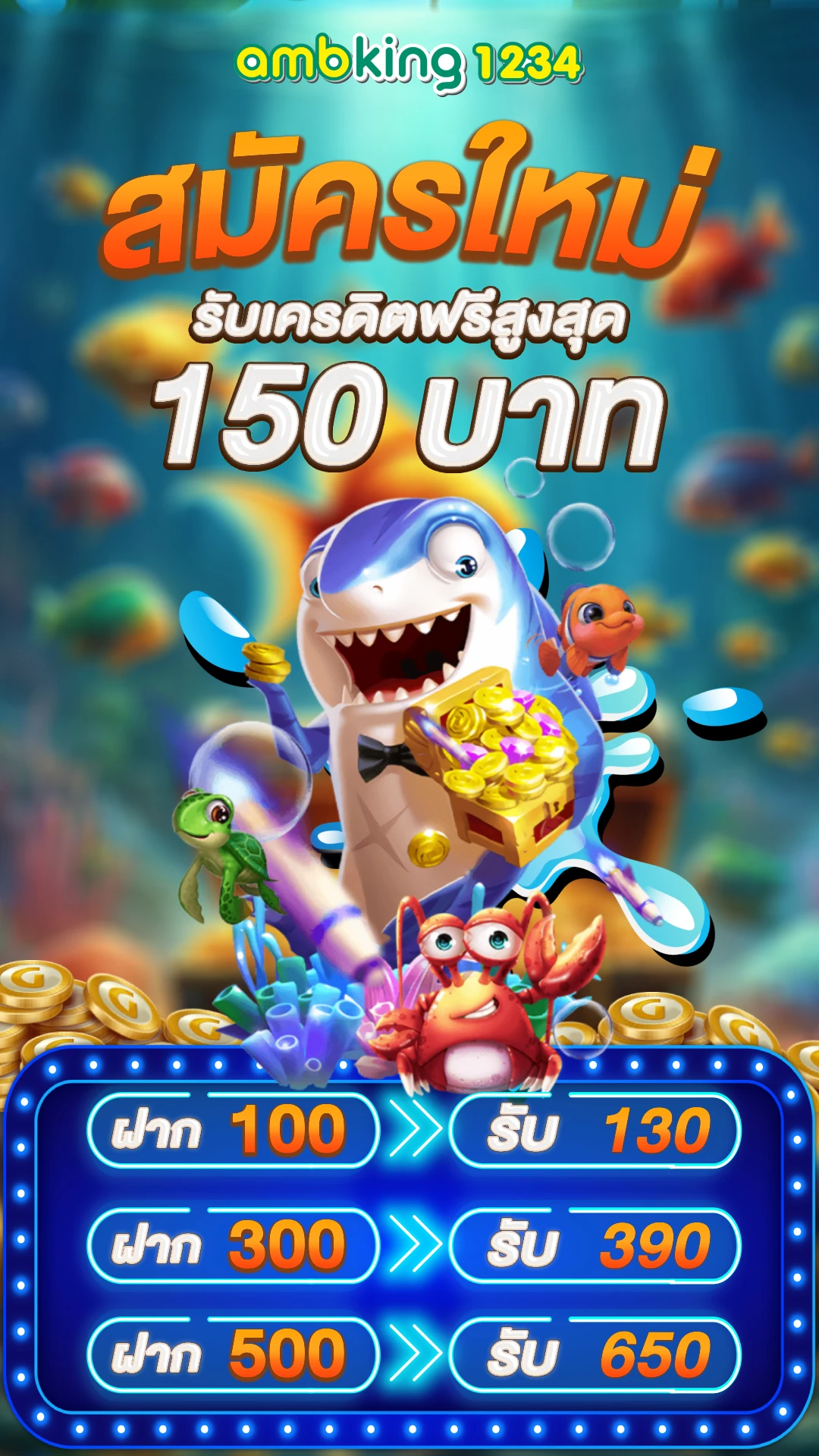 เว็บต่างประเทศ คาสิโน - แบนเนอร์โปรโมชั่น