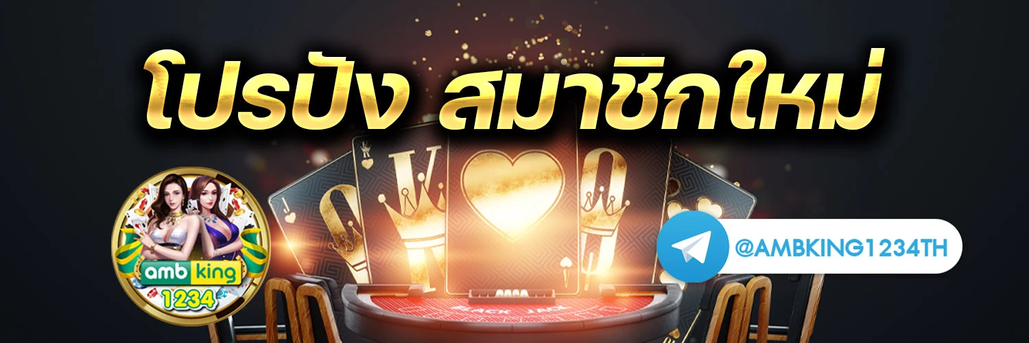 สล็อต89เว็บตรง - แบนเนอร์โปรโมชั่น