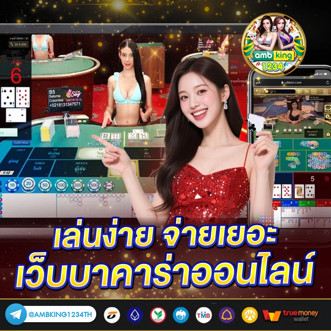 เว็บ สล็อต 888 - แบนเนอร์โปรโมชั่น