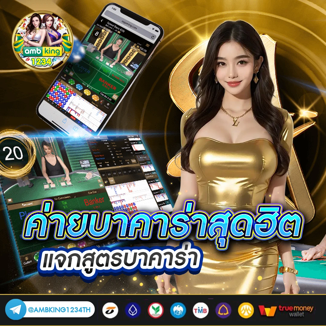 สล็อตเว็บตรฝ - แบนเนอร์โปรโมชั่น