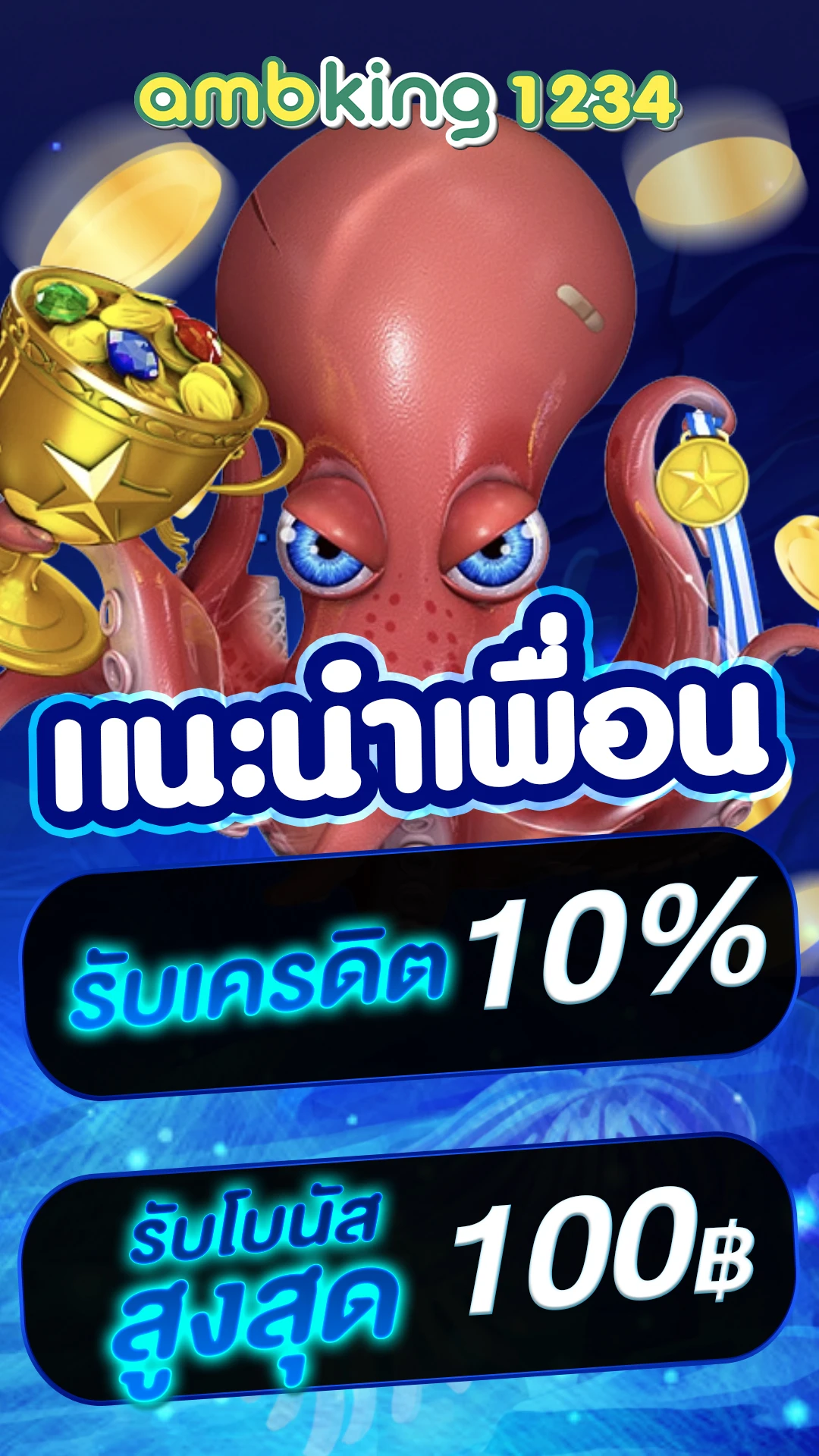 สล็อตapi - แบนเนอร์โปรโมชั่น