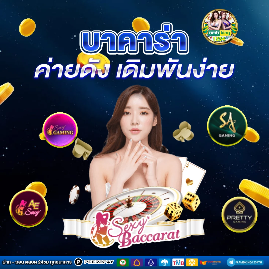 เว็บสล็อตเว็บตรง วอลเล็ตฝากถอนไม่มีขั้นต่ํา - แบนเนอร์โปรโมชั่น