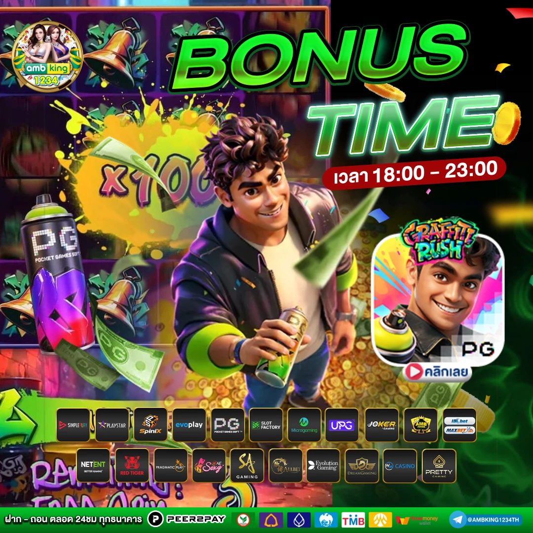 สล็อตpgวอเลท - แบนเนอร์โปรโมชั่น