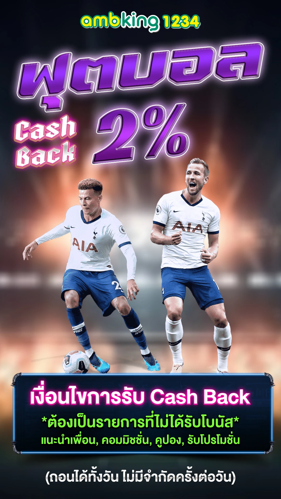 สล็อตเว็บตร - แบนเนอร์โปรโมชั่น