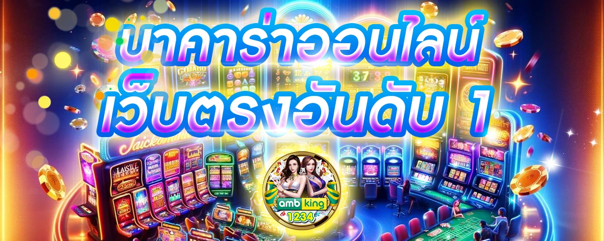 สล็อต 89 วอ เลท - แบนเนอร์โปรโมชั่น