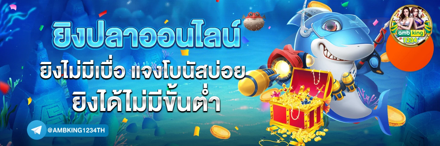 สล็อตออนไลน์ 168 - แบนเนอร์โปรโมชั่น