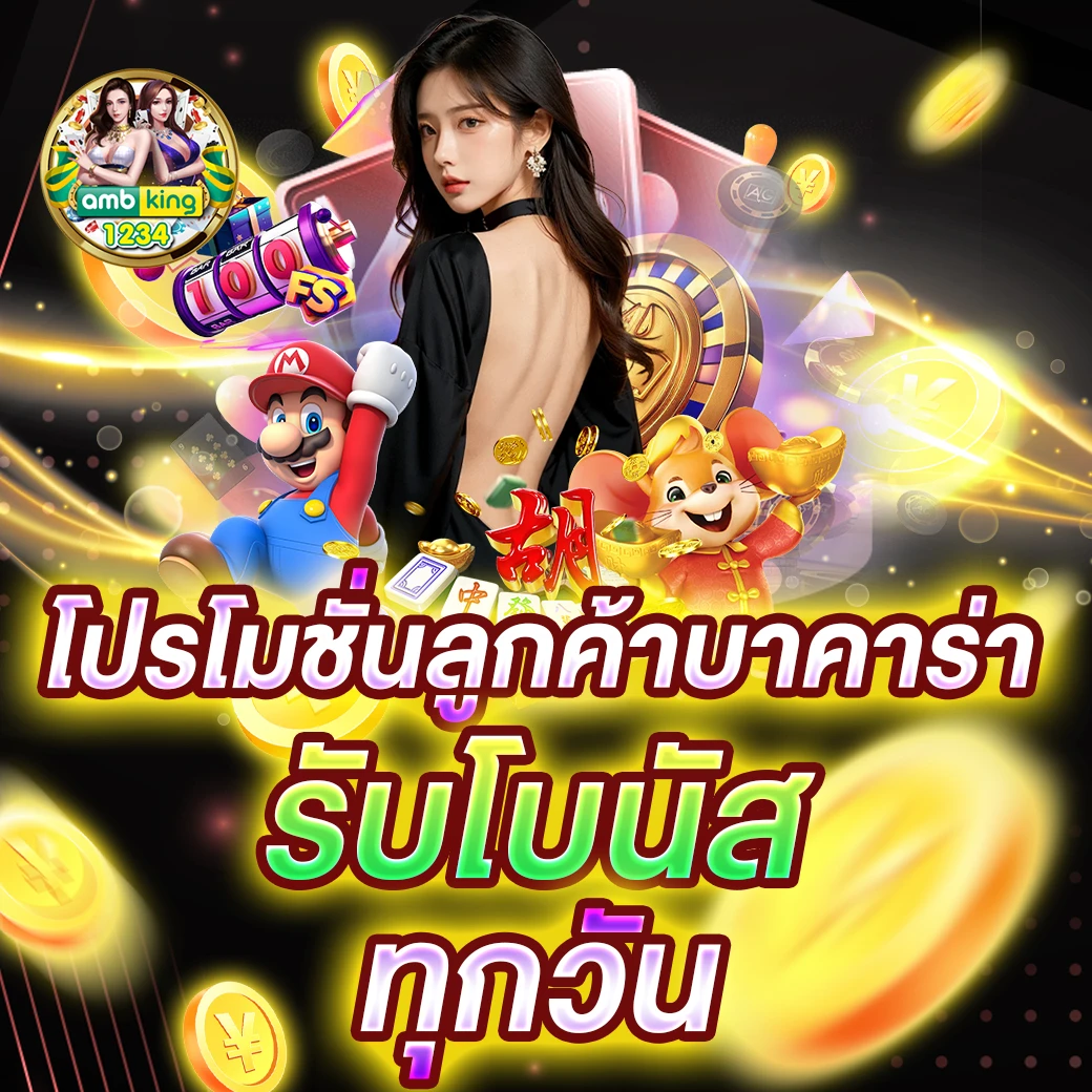 สล็อด789 - แบนเนอร์โปรโมชั่น