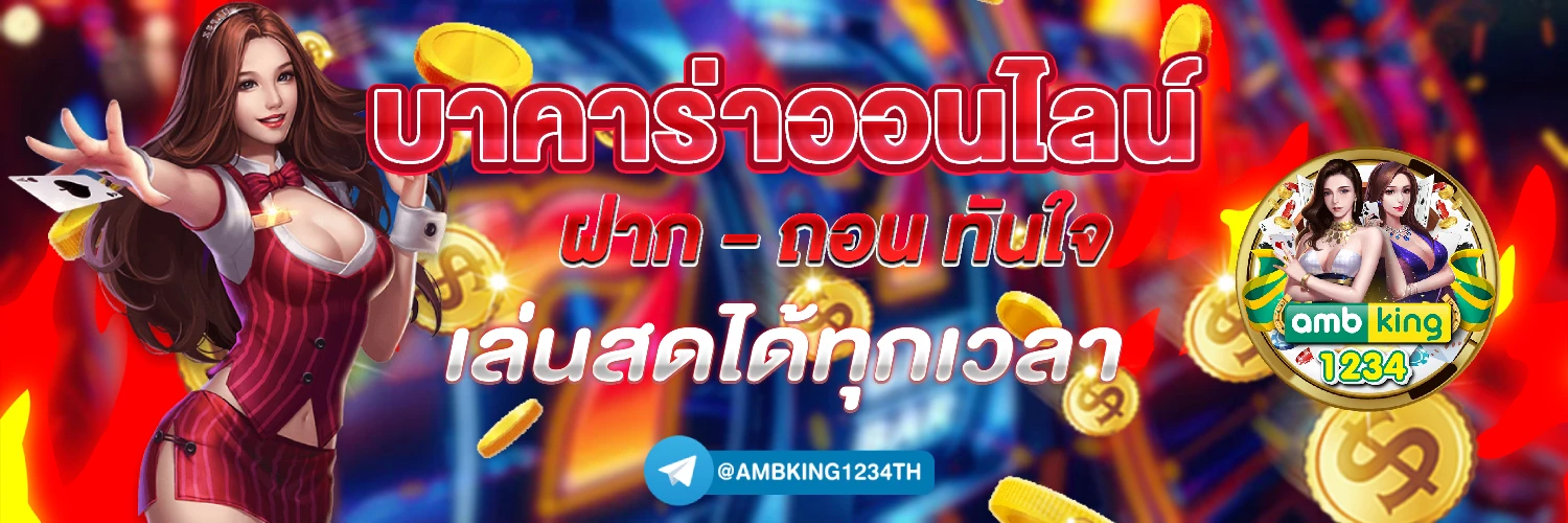 สมัครเว็บ สล็อตpg - แบนเนอร์โปรโมชั่น