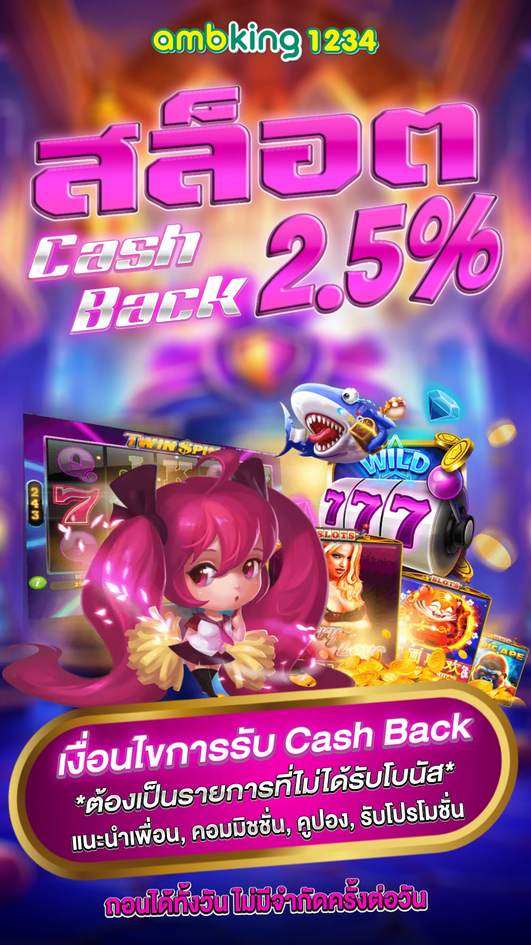 ติดตั้งสล็อตpg - แบนเนอร์โปรโมชั่น