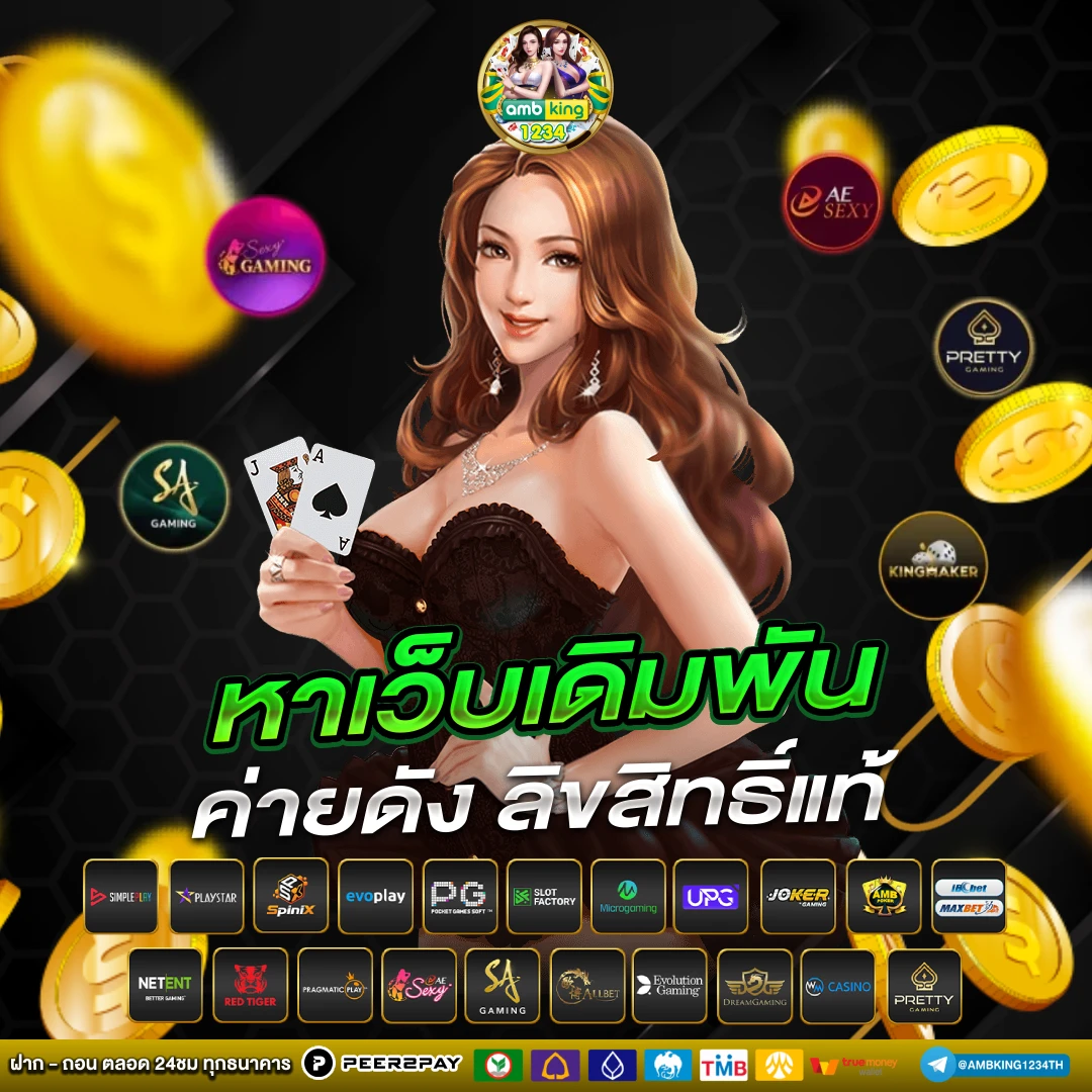pg slot ฝากถอนไม่มีขั้นต่ำ - แบนเนอร์โปรโมชั่น