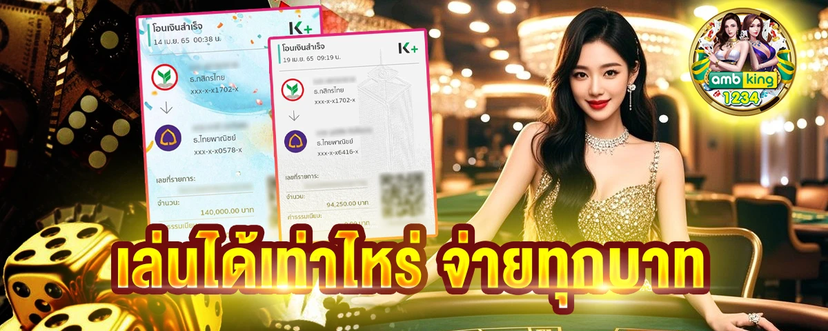 สล็อตค่ายไหนแตกง่าย - แบนเนอร์โปรโมชั่น
