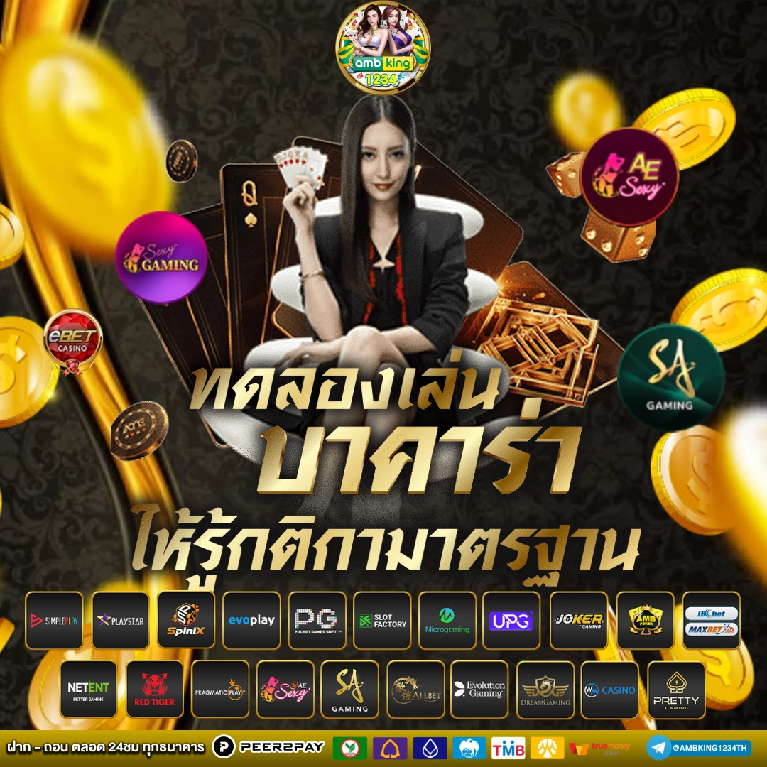 777ฝากถอนไม่มีขั้นต่ํา - แบนเนอร์โปรโมชั่น