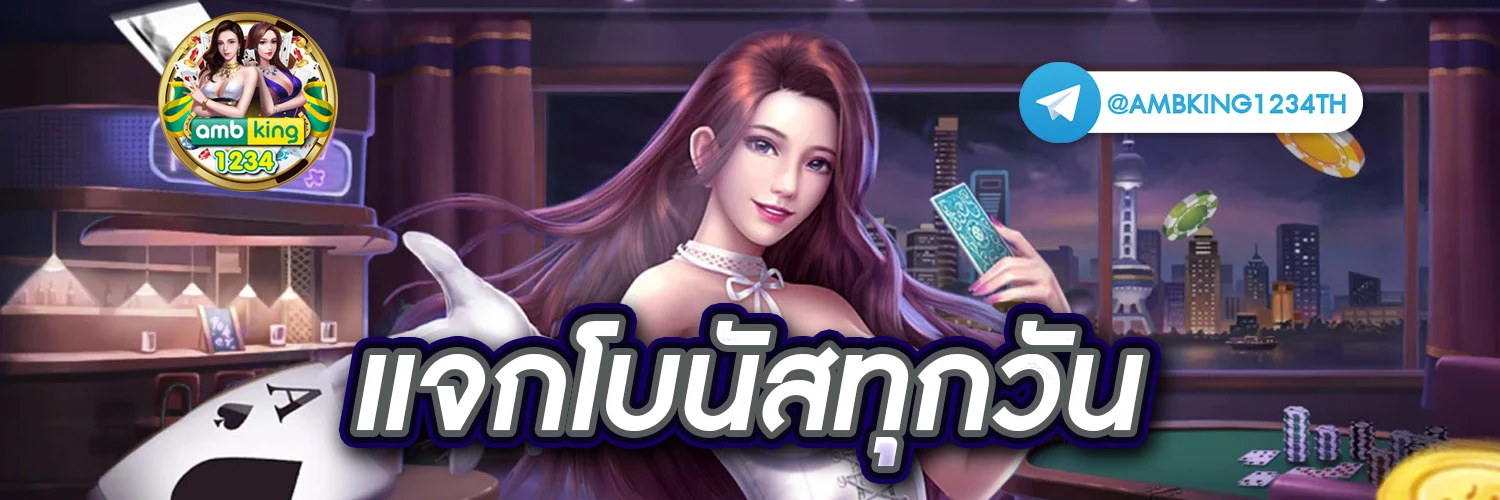 สล็อต ไม่มีขั้นต่ํา - แบนเนอร์โปรโมชั่น