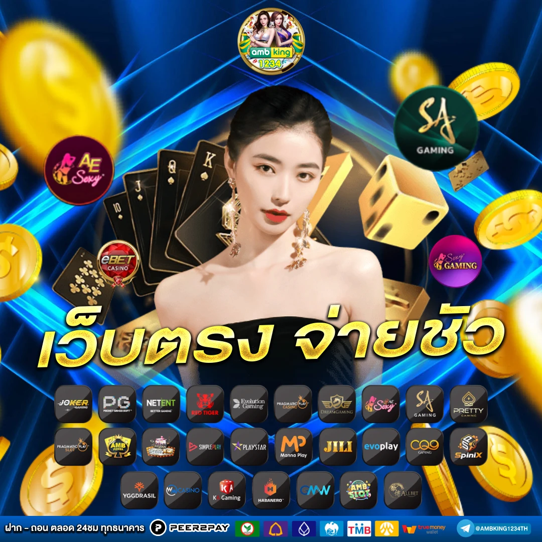 pg slot เว็บนอก - แบนเนอร์โปรโมชั่น