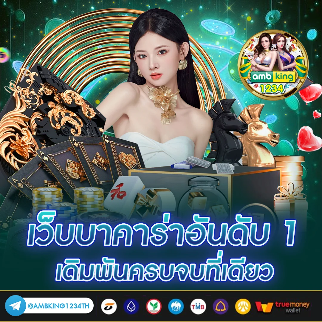 ค่ายสล็อต pg - แบนเนอร์โปรโมชั่น