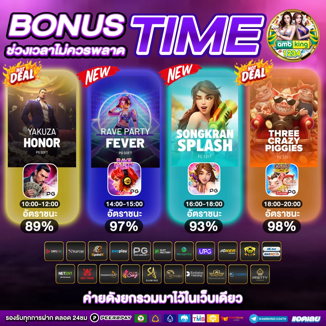สมัครสล็อต pg วอลเล็ต - แบนเนอร์โปรโมชั่น