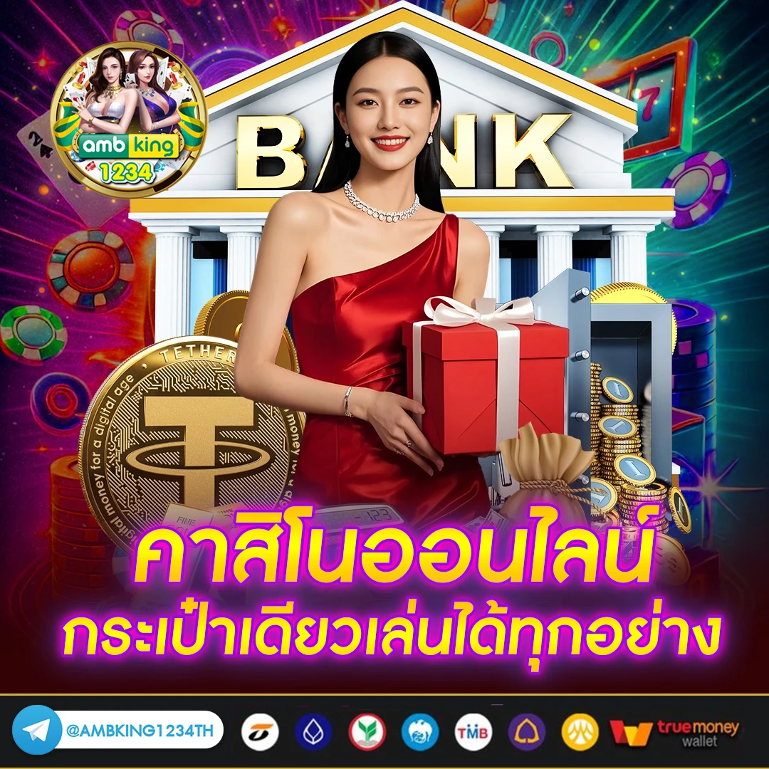 m98 เครดิตฟรี 88 - แบนเนอร์โปรโมชั่น