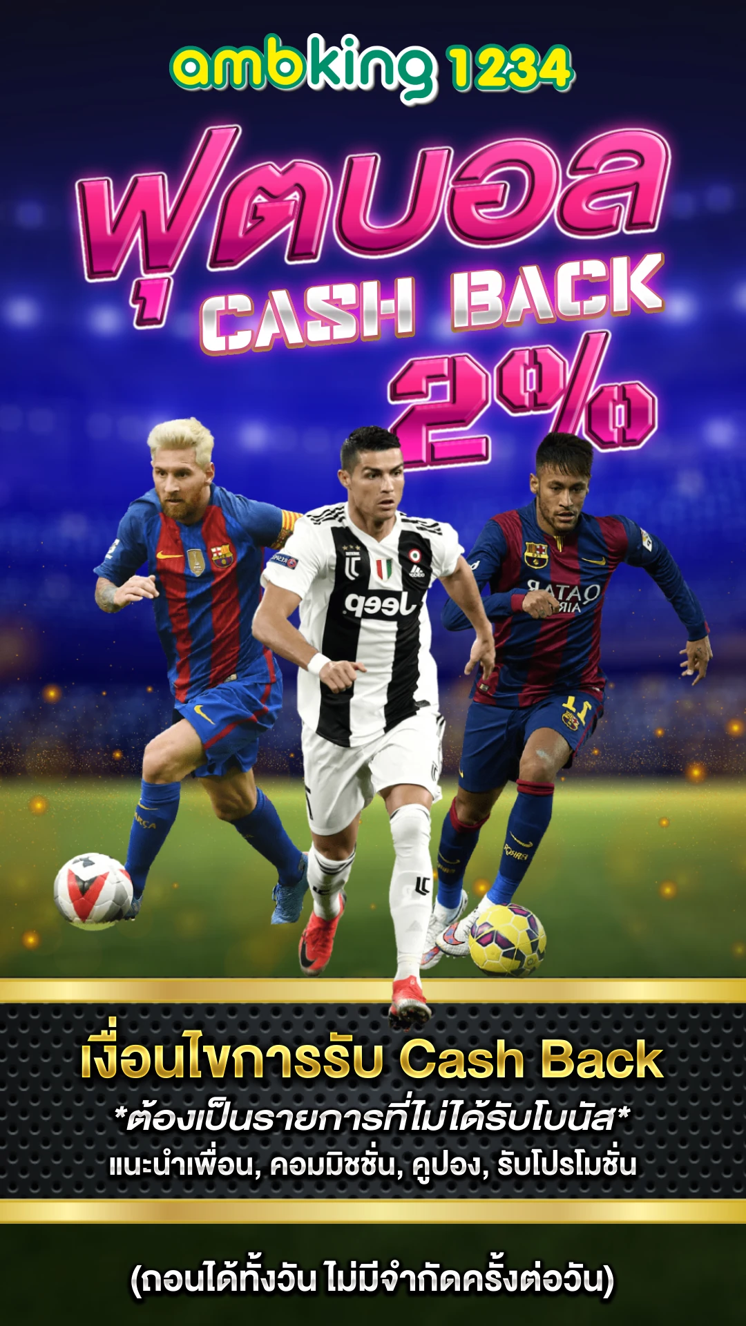 สล็อตเว็บตรง ฝากถอนไม่มีขั้นต่ํา - แบนเนอร์โปรโมชั่น