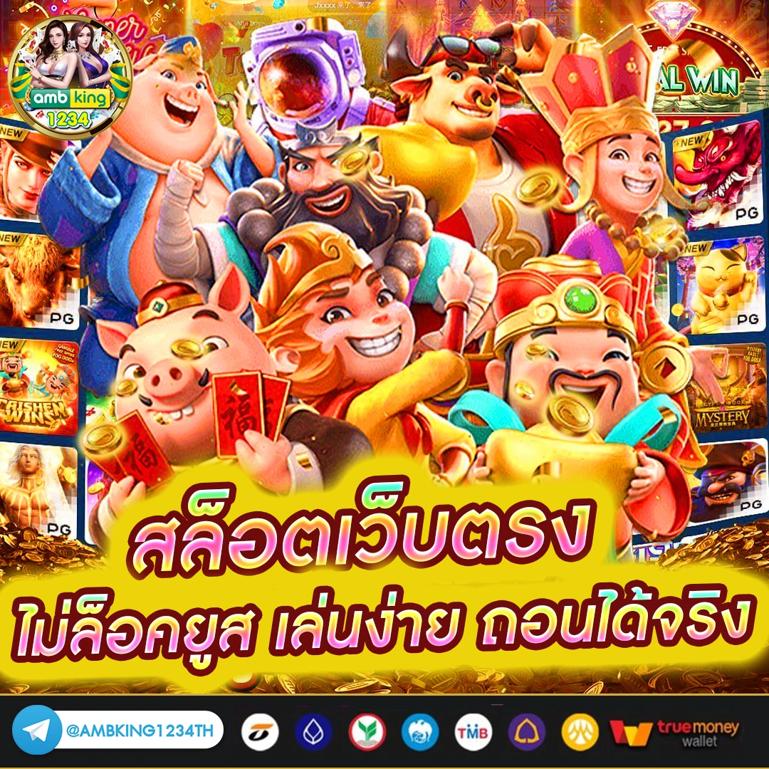 สล็อตรับโปร วอลเล็ต - แบนเนอร์โปรโมชั่น