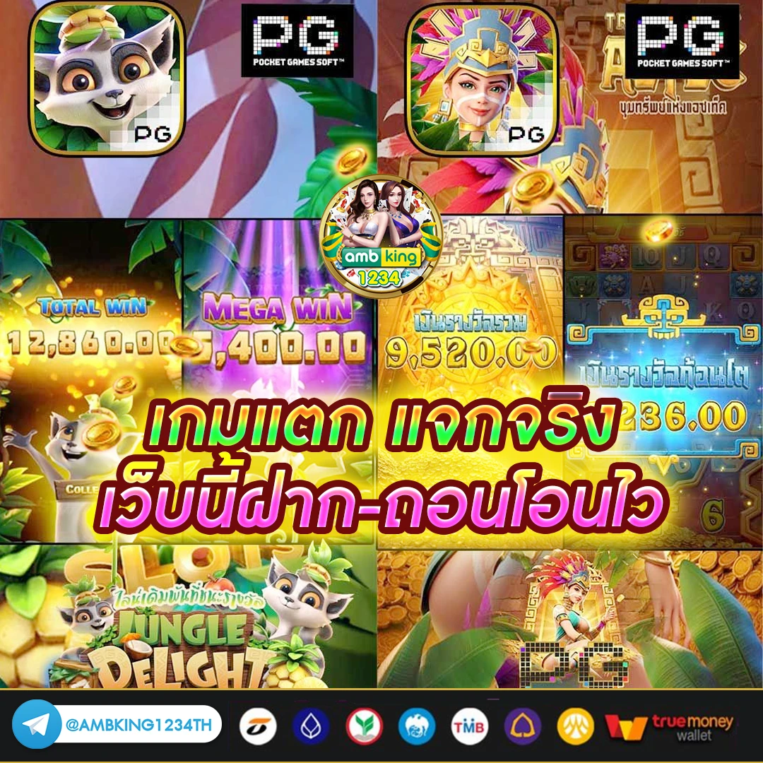 www 777 com ลิ้ ง เข้าระบบ - แบนเนอร์โปรโมชั่น