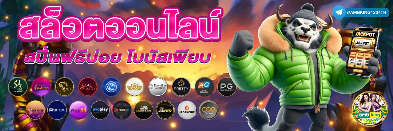 gclub ท รู วอ ล เล็ ต ขั้นต่ำ 1 บาท - แบนเนอร์โปรโมชั่น