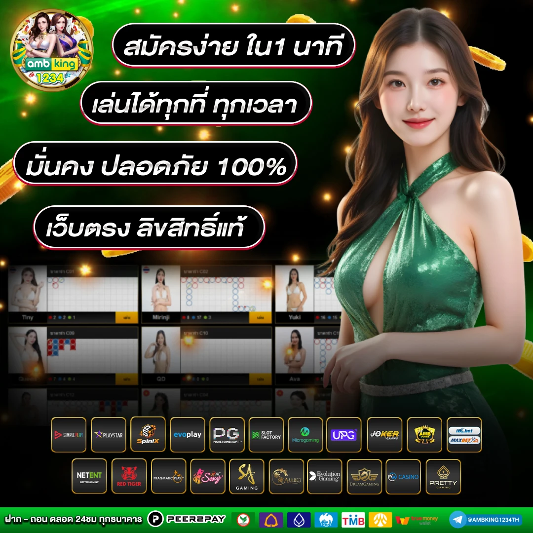 สล็อตเว็บตรง 689 - แบนเนอร์โปรโมชั่น