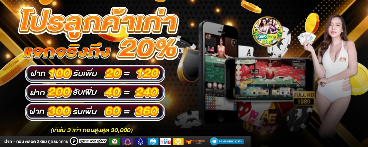 สล็อต วอ ล เล็ ต ฟรีเครดิต - แบนเนอร์โปรโมชั่น