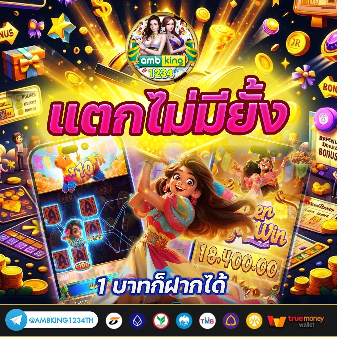 โบนัส 100 สำหรับสมาชิกใหม่ ไม่ต้องฝาก - แบนเนอร์โปรโมชั่น