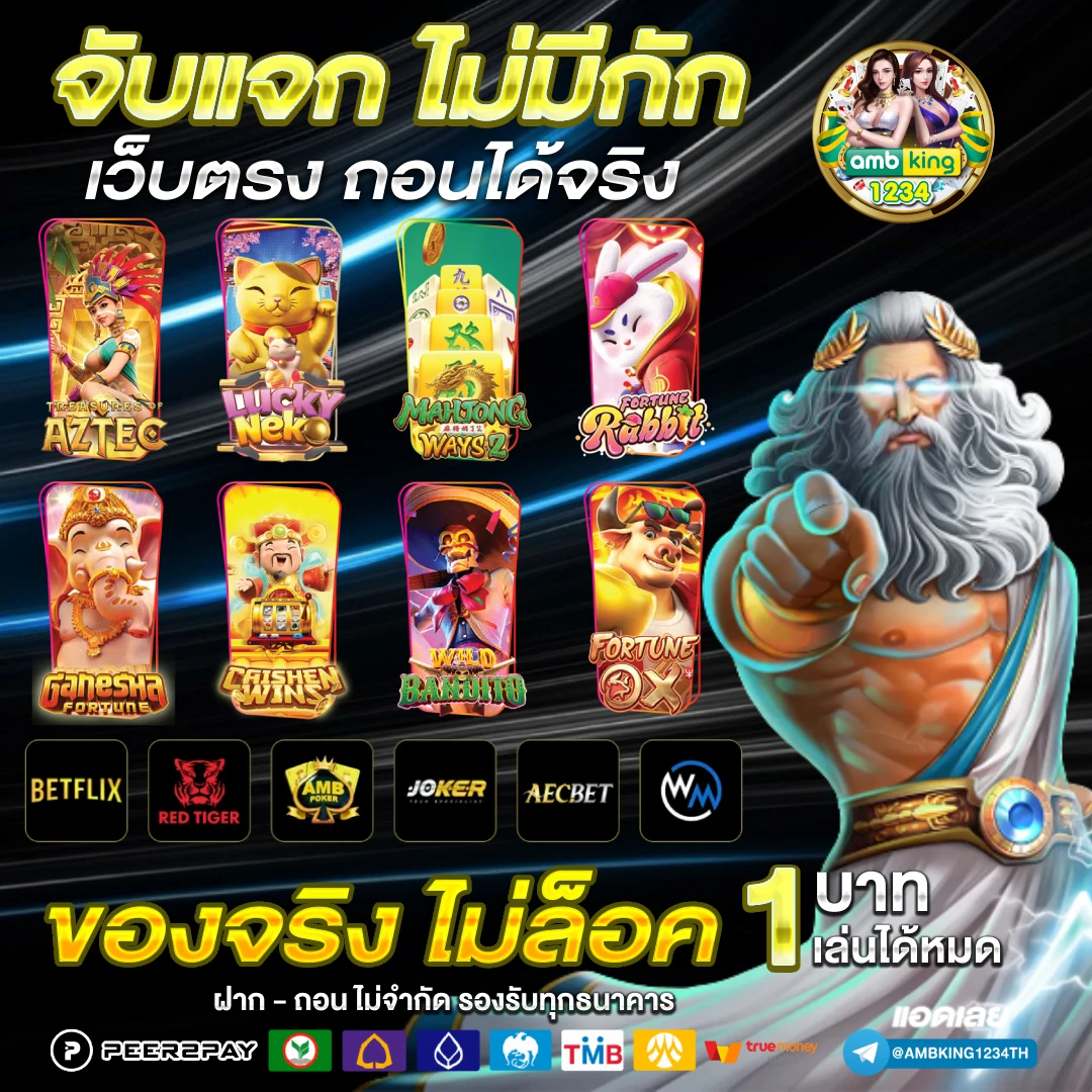 สล็อตรวม - แบนเนอร์โปรโมชั่น