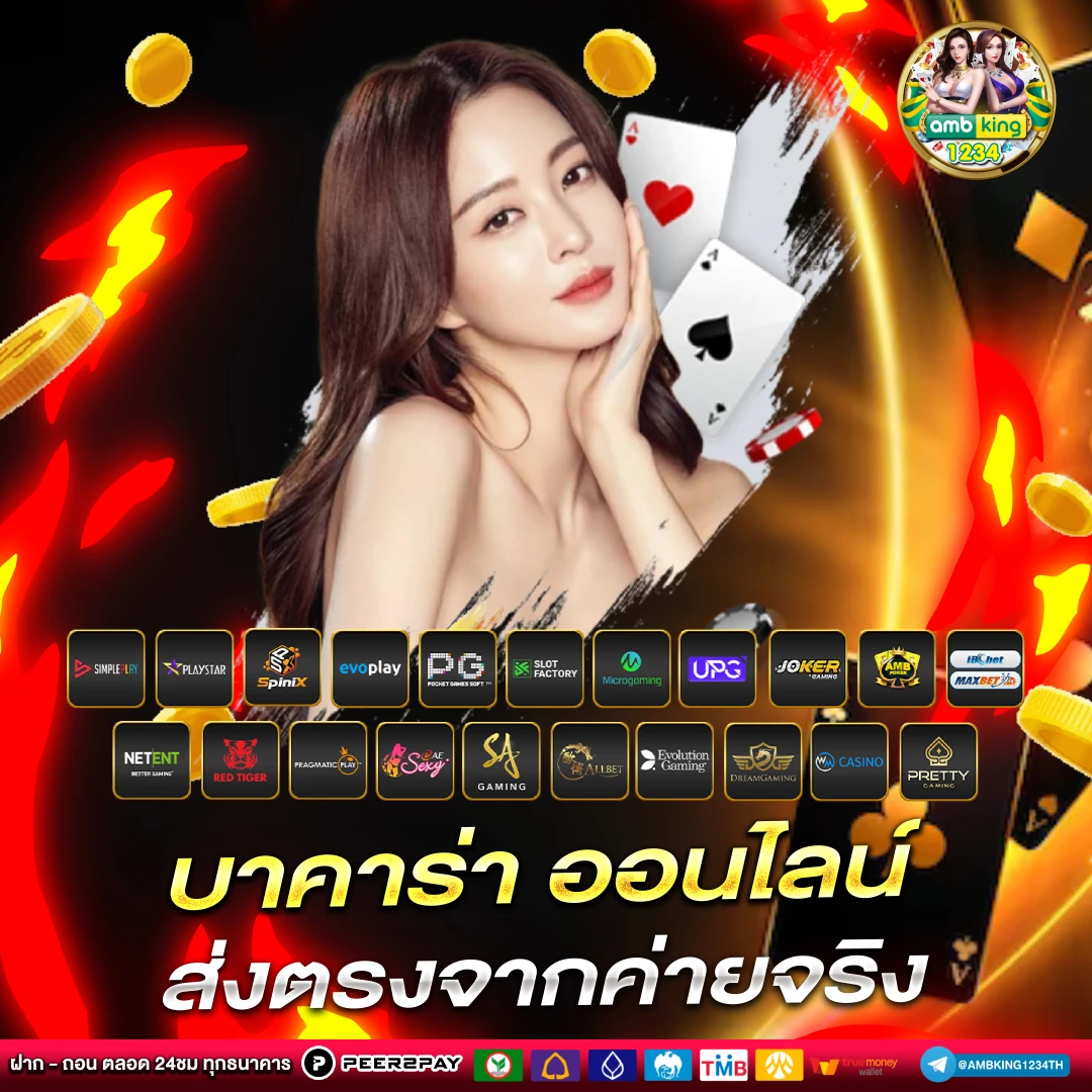 สมัครสล็อตเว็บตรง วอลเล็ต - แบนเนอร์โปรโมชั่น