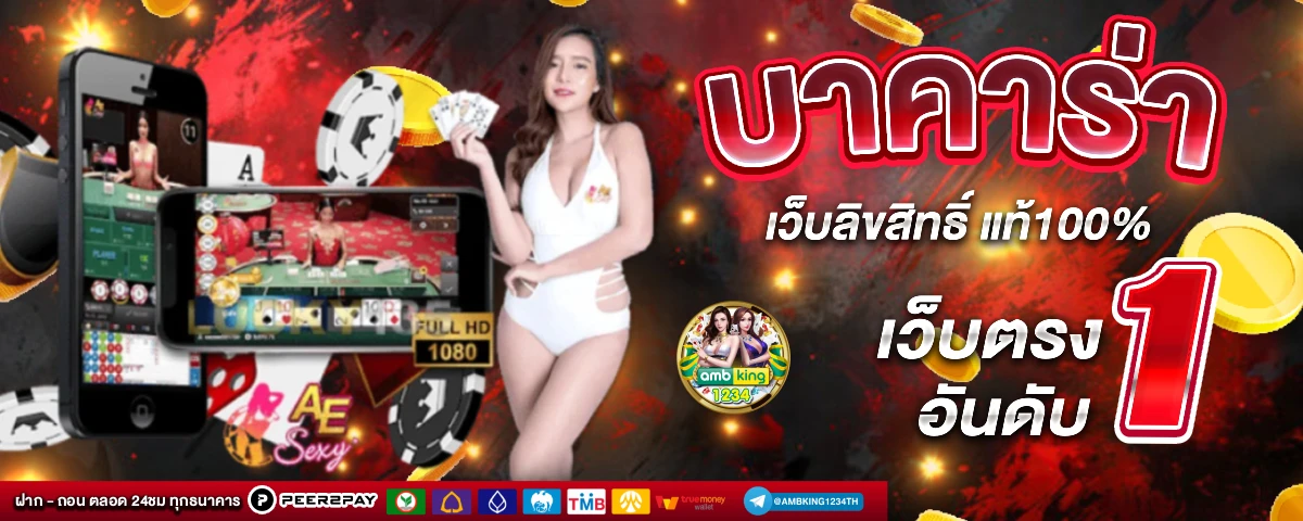 สล็อต 168 vip - แบนเนอร์โปรโมชั่น
